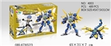 OBL678523 - Totem field Heavy blocks mecha