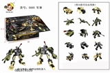 OBL678535 - 战神金刚机器人