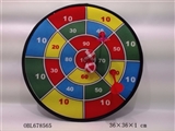 OBL678565 - Goal 2 dart (cloth)