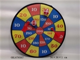 OBL678567 - Goal 2 dart (cloth)