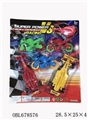 OBL678576 - Solid color car slide 3 motorcycle 2 equations