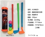 OBL678677 - Spider-man golf cone