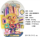 OBL678685 - 小黄人聪明棒积木