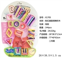 OBL678686 - 粉红猪聪明棒积木