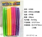 OBL678687 - Hula hoop