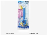 OBL678695 - The guitar