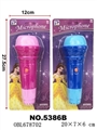 OBL678702 - The Disney echo the microphone