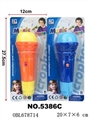 OBL678714 - Children echo the microphone