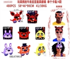 OBL678818 - 玩具熊面具眼镜单个装/4款