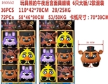 OBL678820 - 玩具熊面具眼镜6只大板/2款
