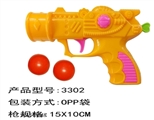OBL678848 - 乒乓球枪