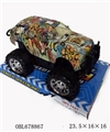 OBL678867 - Watermark inertial car