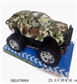 OBL678869 - Watermark inertial car