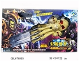 OBL678895 - 手拉魔兽战爪水弹枪（2色混装）