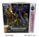 OBL678968 - Transformers 5 - the last knight