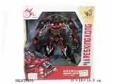 OBL678976 - Alloy sting.