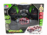OBL679017 - Double-sided deformation climb 2.4 G remote control car