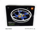 OBL679069 - 2.4 G remote four axes aircraft