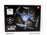 OBL679070 - 2.4 G remote four axes aircraft