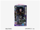 OBL679081 - 4 eyes ghost sister joints and large box