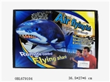 OBL679104 - Remote control flying fish shark
