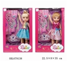 OBL679138 - 14 inch ELAINE doll fashion pack (2, orange)