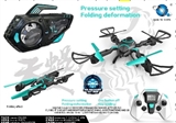 OBL679179 - Folded deformation pressure high 4 axis aircraft