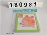 OBL679303 - Magnetic puzzle