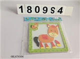 OBL679306 - Magnetic puzzle