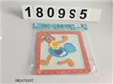 OBL679307 - Magnetic puzzle