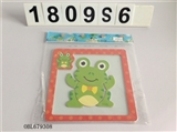 OBL679308 - Magnetic puzzle
