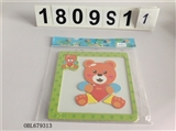OBL679313 - Magnetic puzzle
