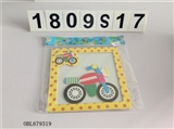 OBL679319 - Magnetic puzzle