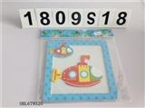 OBL679320 - Magnetic puzzle