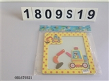 OBL679321 - Magnetic puzzle