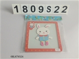 OBL679324 - Magnetic puzzle
