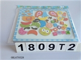 OBL679328 - Magnetic puzzle