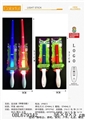 OBL679342 - Beautiful girl telescopic rod (three models shine)