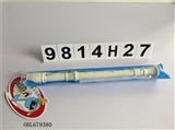 OBL679380 - 笛子