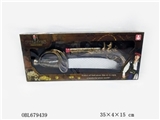 OBL679439 - 海盗系列