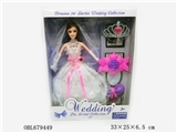 OBL679449 - 11.5 inch solid dress barbie