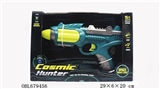 OBL679456 - Eight gun