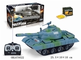 OBL679522 - Remote control to play play tanks