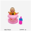 OBL679623 - 5 "expression doll accessories