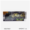 OBL679627 - Desert camouflage color armored vehicles, the soldiers gun ship motor without strip light music