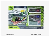 OBL679637 - Alloy military