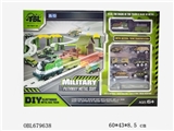 OBL679638 - Alloy military