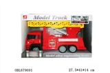 OBL679691 - 合金惯性云梯车