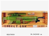 OBL679839 - 自装闪光语音震动枪带长短手把58cm/73cm