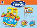 OBL679846 - Male acousto-optic zhuang food truck
